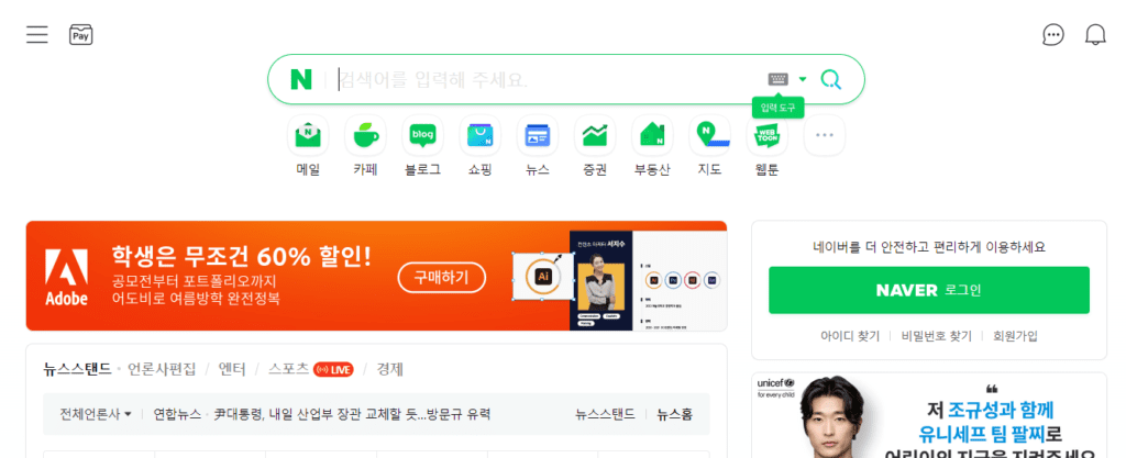 Buy Verified Naver Accounts
