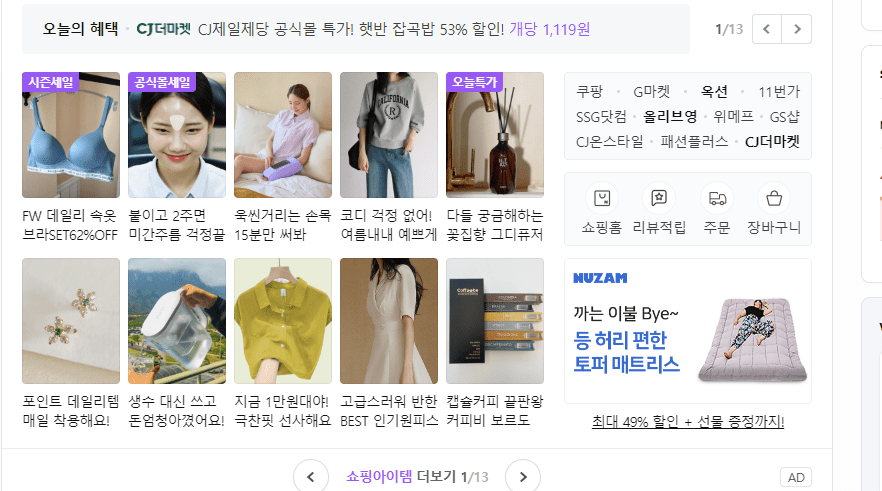 Buy Verified Naver Accounts